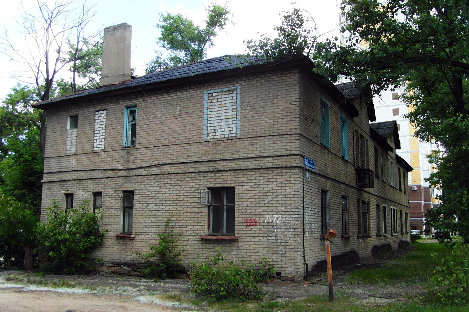 Воронеж, Ленинградская улица, 72