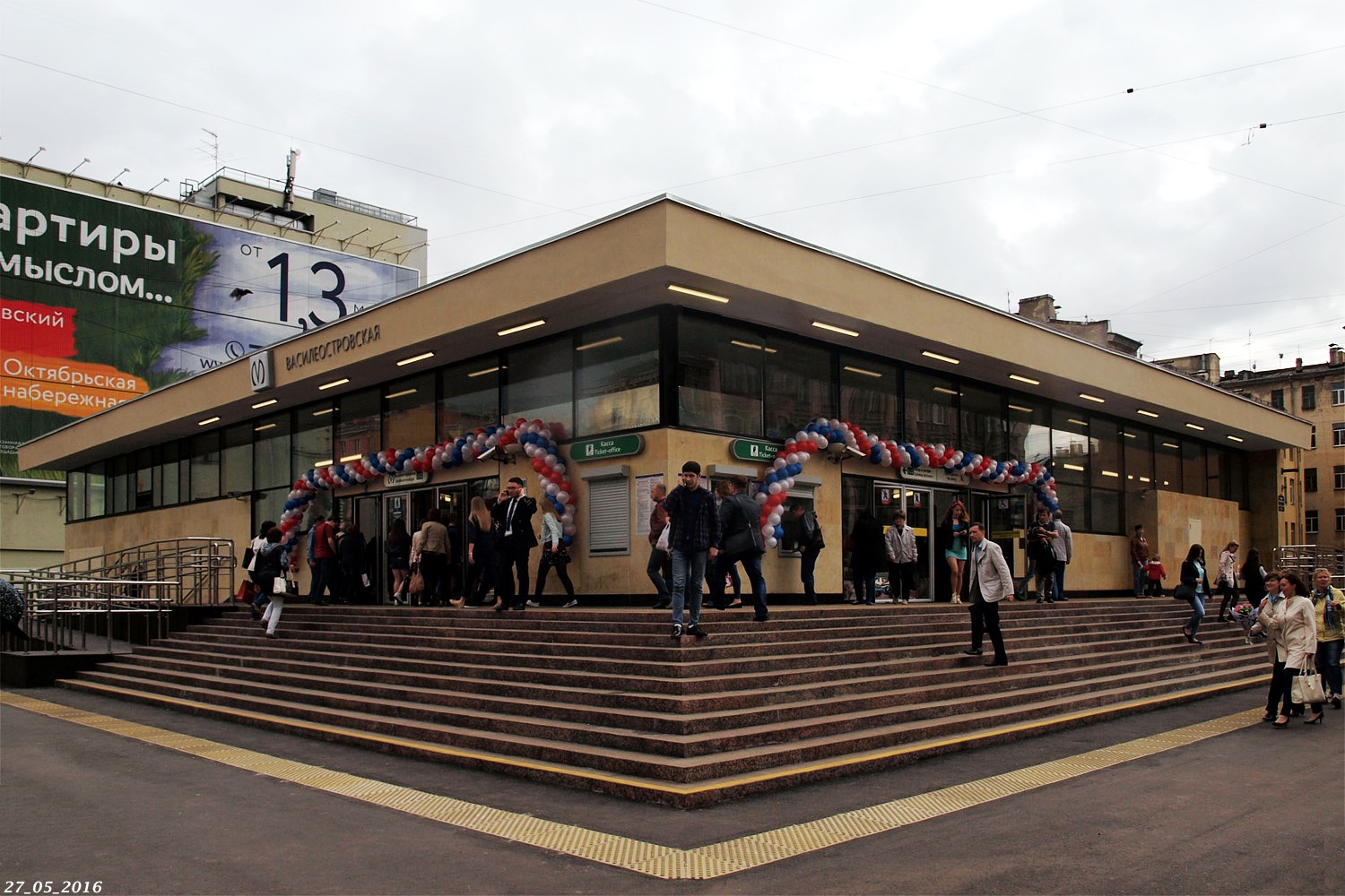 Санкт-Петербург, Средний проспект В. О., 32