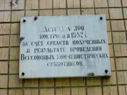 361 КБ