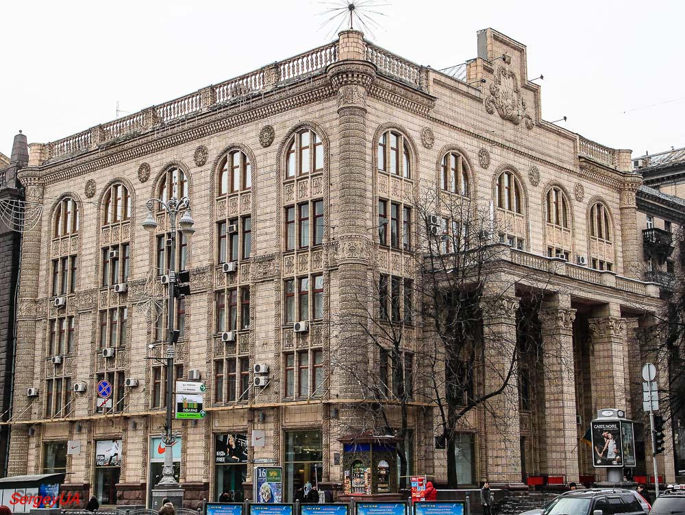 Киев, Улица Крещатик, 30 / Прорезная улица, 1