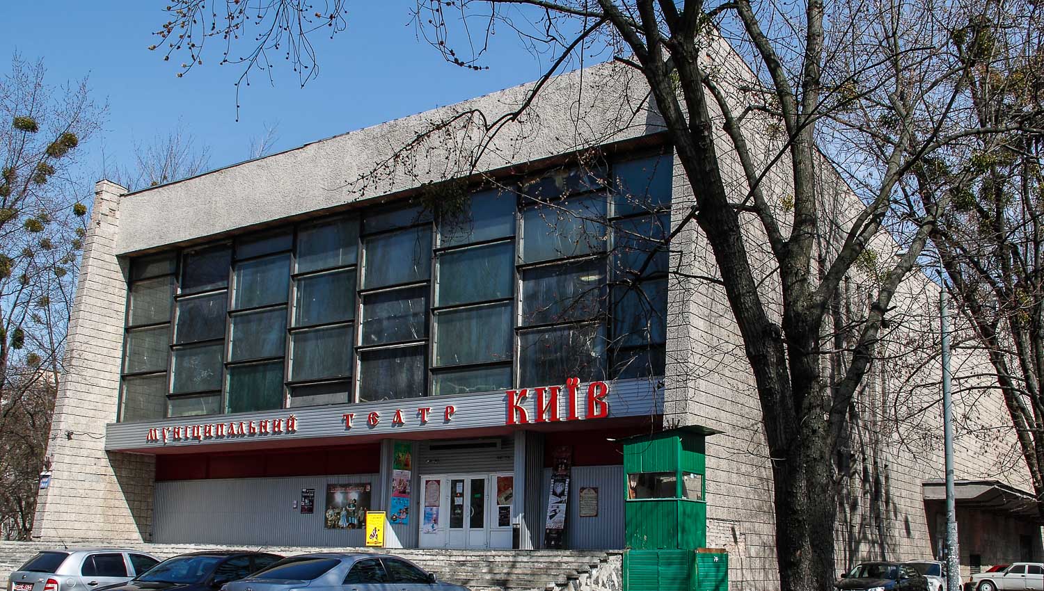 Киев, Русановская набережная, 12