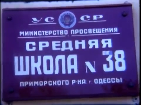 Одесса, Фонтанська дорога, 37. Одесса — Таблички с именами домовладельца/архитектора