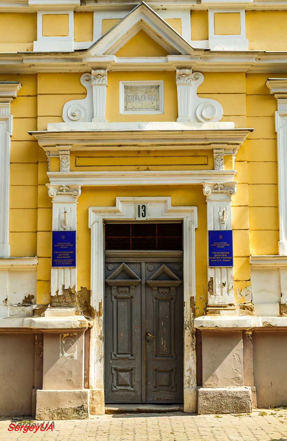 Ужгород, Улица Волошина, 13