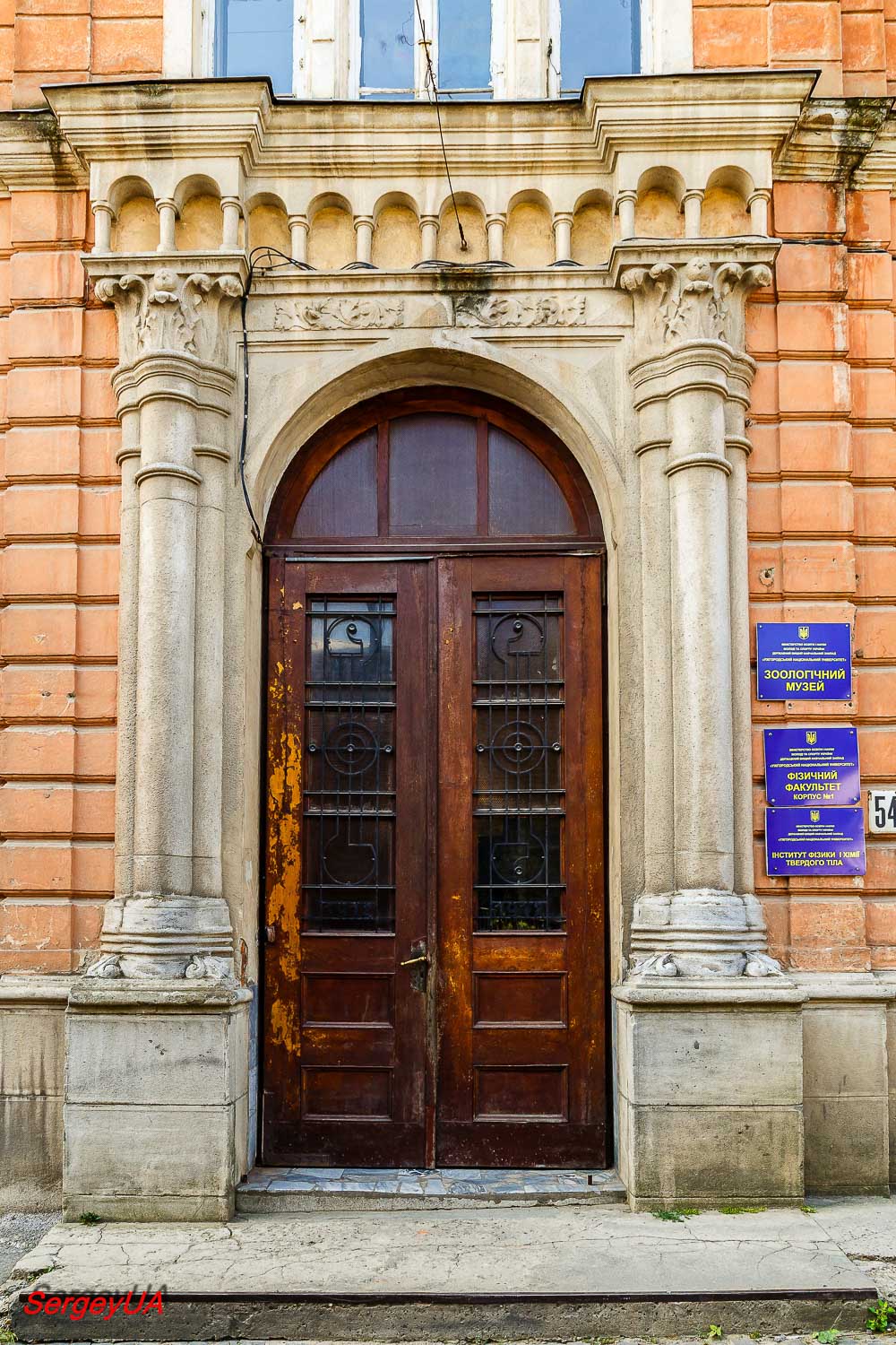 Ужгород, Улица Волошина, 54