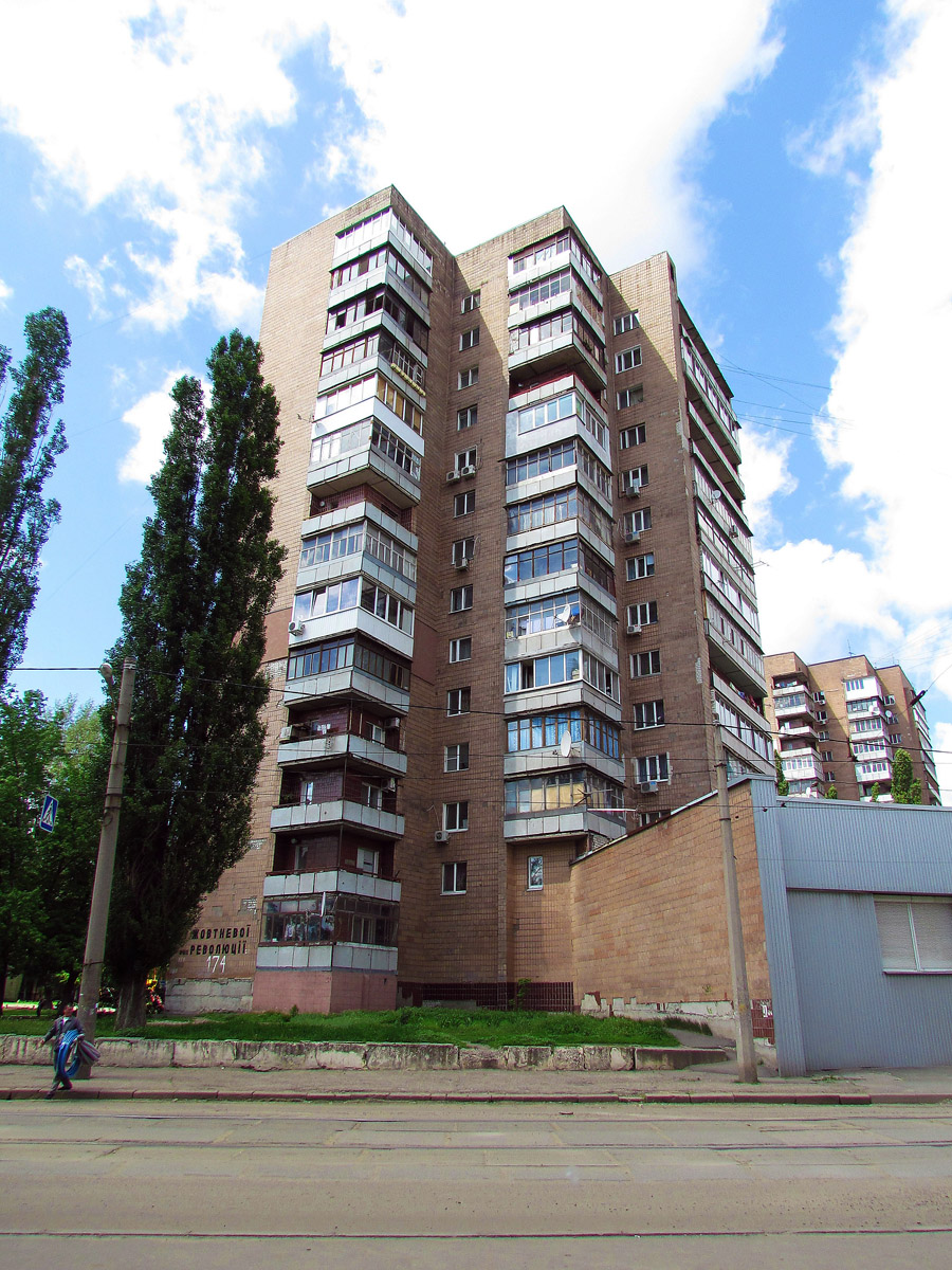 Charków, Москалёвская улица, 174