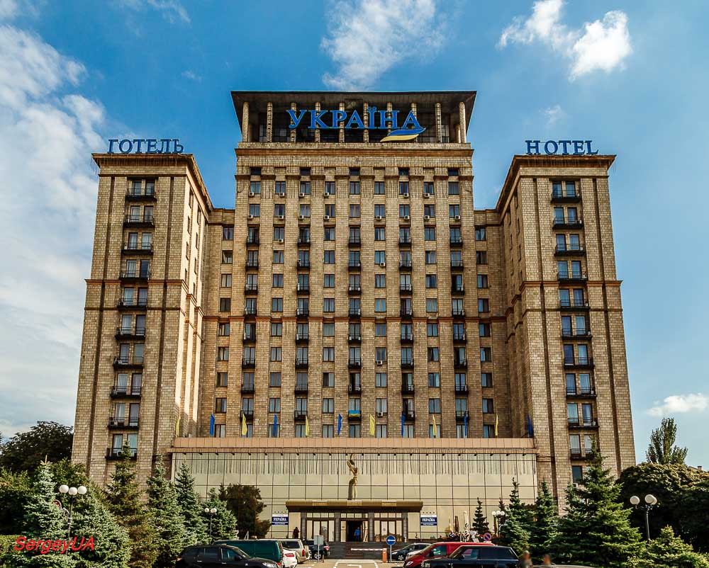 Киев, Институтская улица, 4