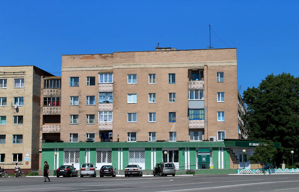 Наровля, Пионерская улица, 2