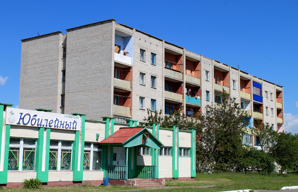 Наровля, Улица Корзуна, 50