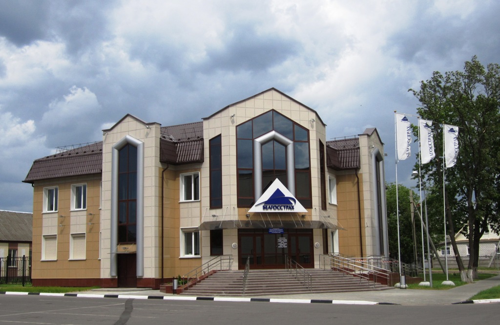 Рогачёв, Интернациональная улица, 3