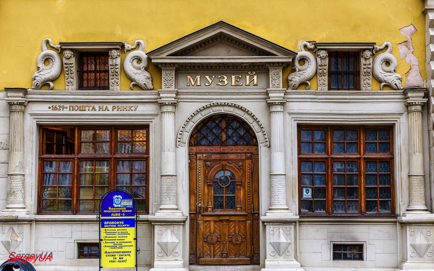 Львов, Площадь Рынок, 2