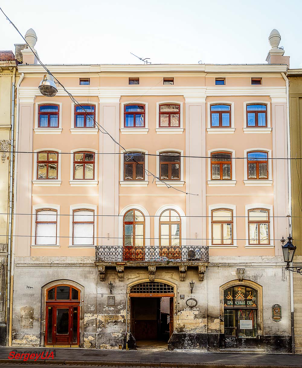 Lviv, Площадь Рынок, 18