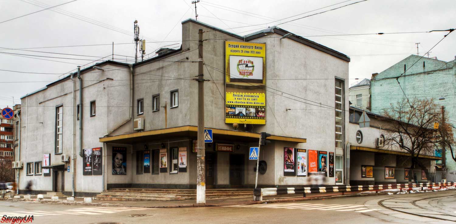 Kyiv, Константиновская улица, 26
