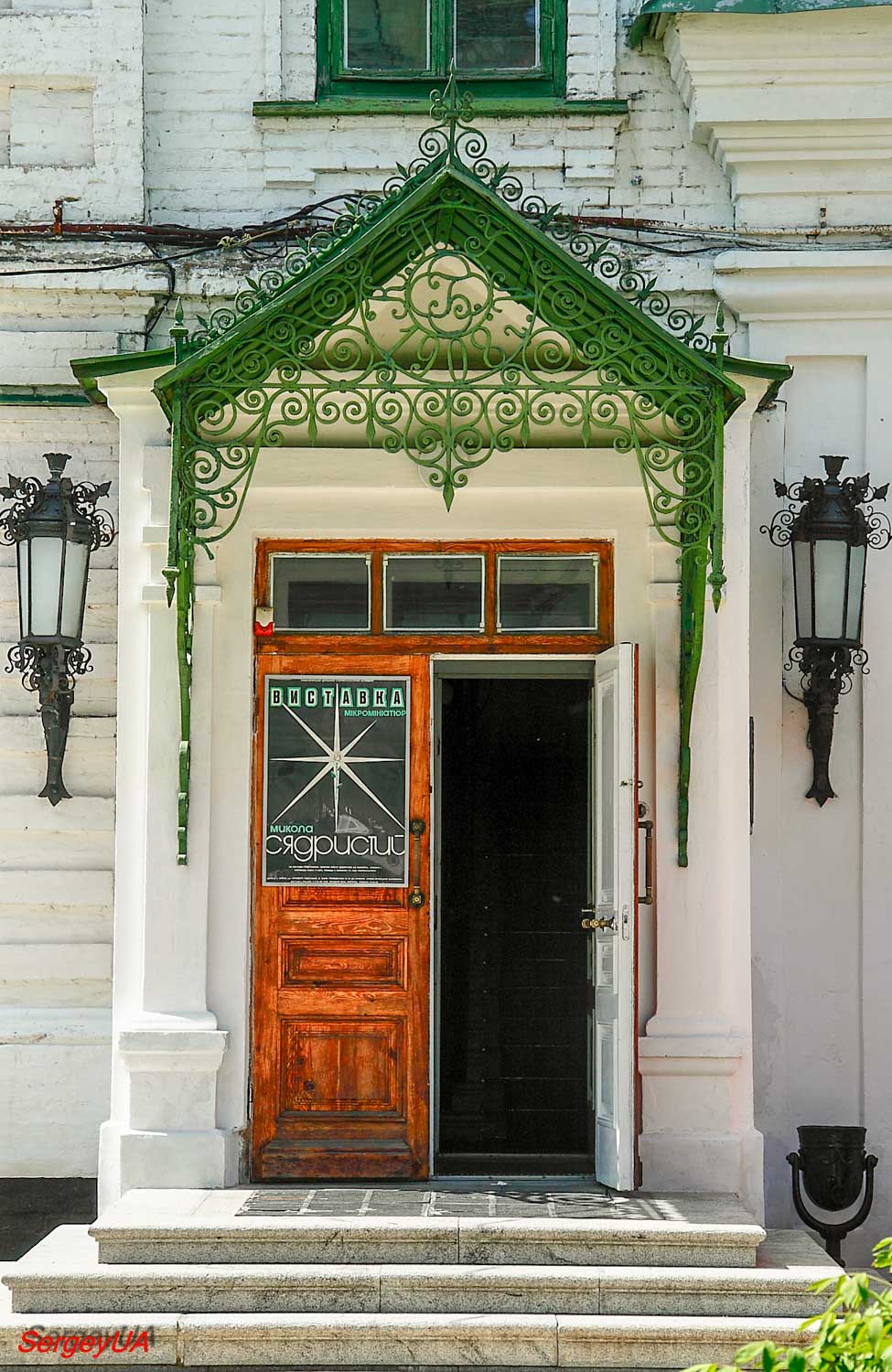 Киев, Лаврская улица, 9 корп. 5
