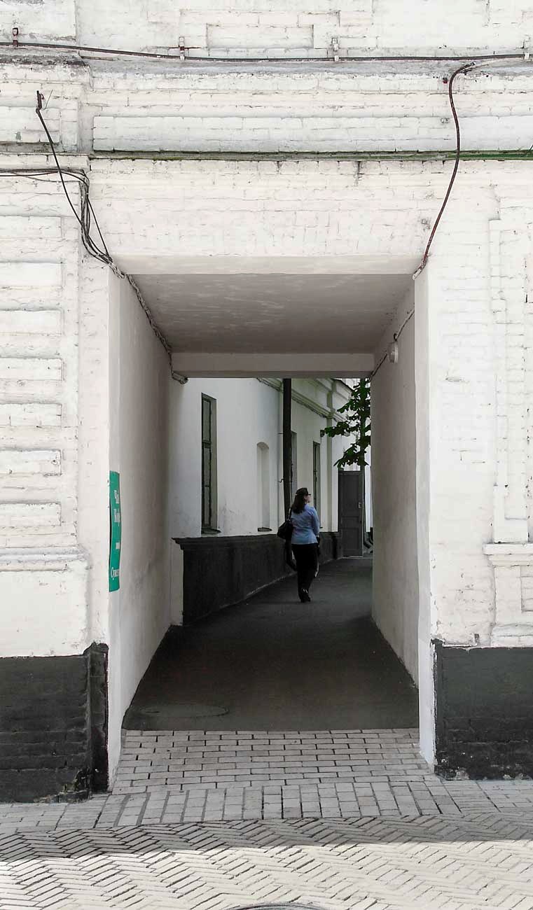 Киев, Лаврская улица, 9 корп. 1