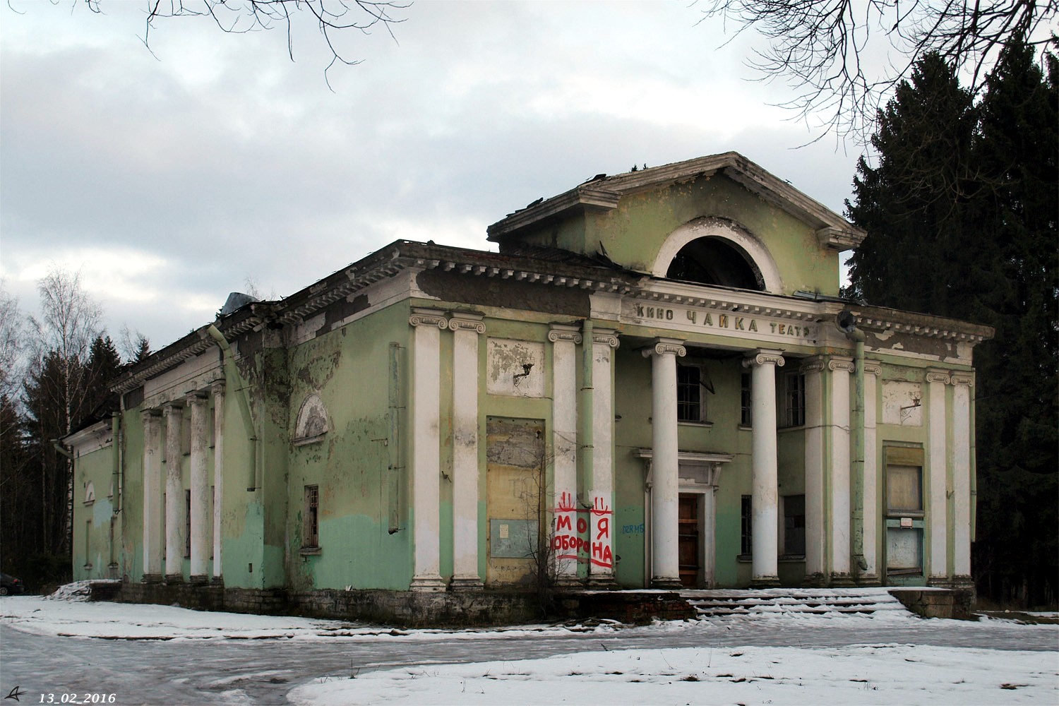 Лисий Нос, Новоцентральная улица, 6/8