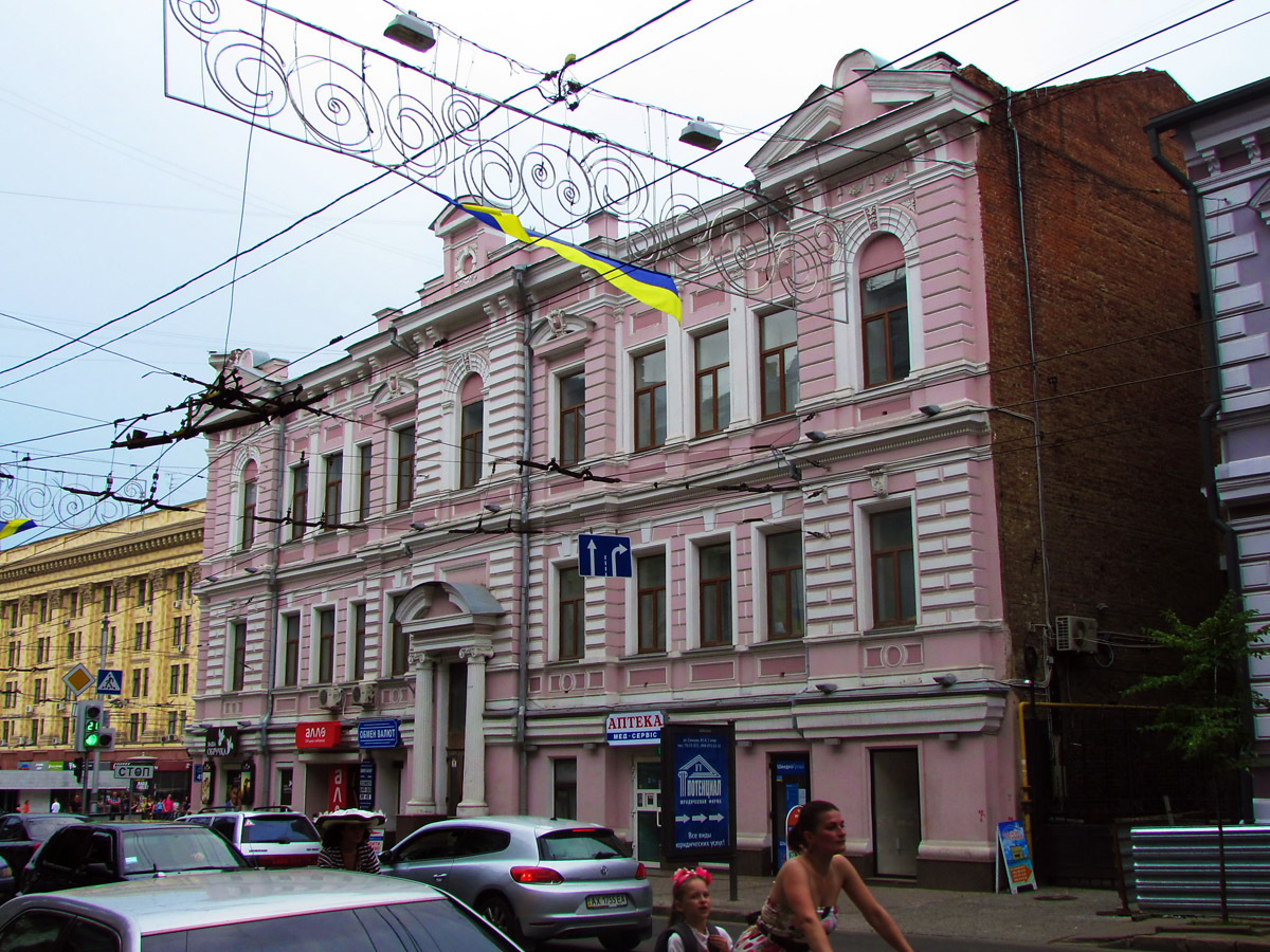 Харьков, Сумская улица, 41