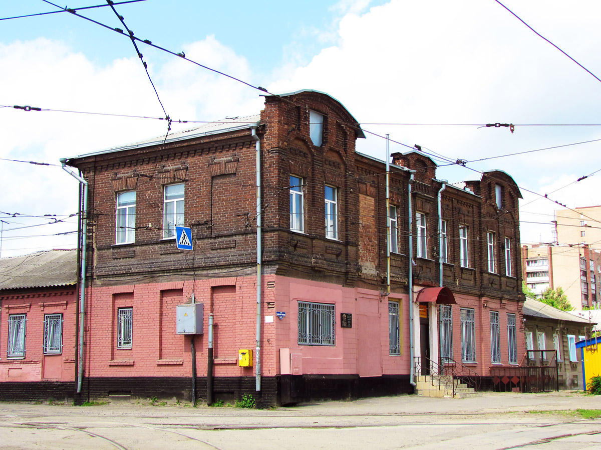 Харьков, Москалёвская улица, 142