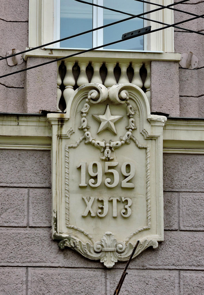 Харьков, Сумская улица, 7-9