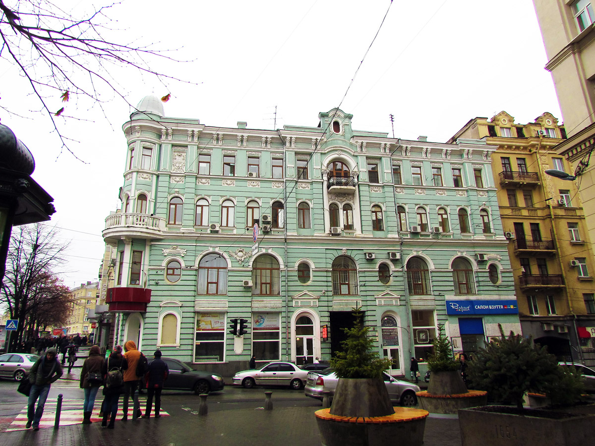 Харьков, Площадь Конституции, 12