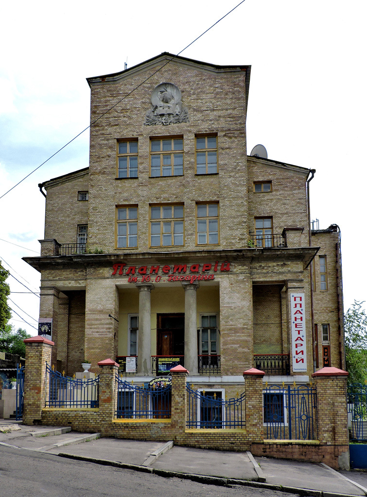 Харьков, Переулок Кравцова, 15