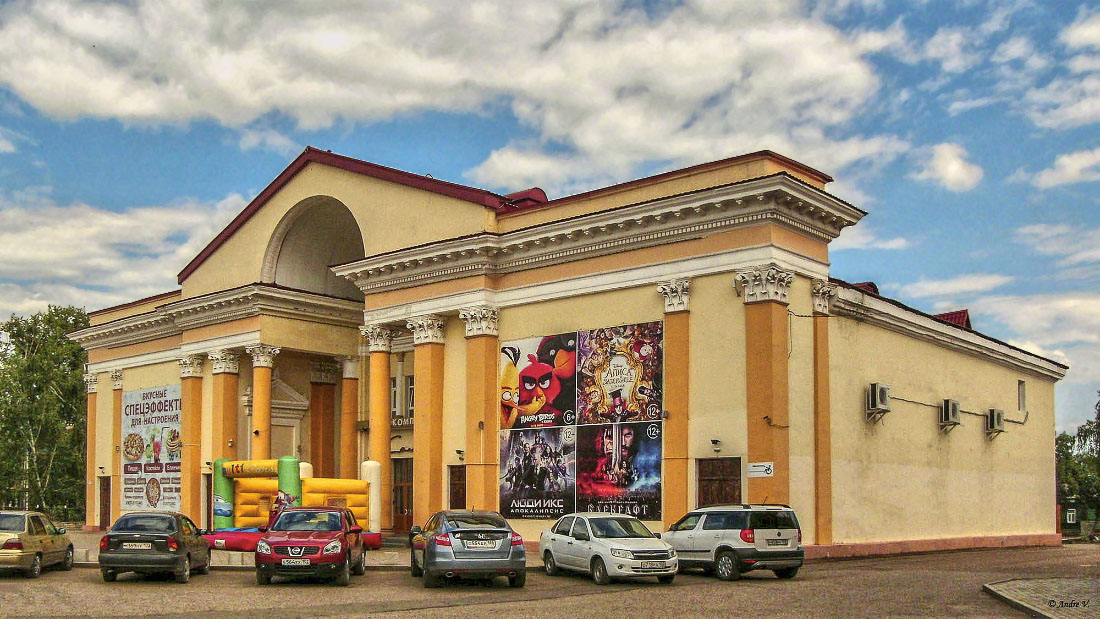 Стерлитамак, Комсомольская улица, 80