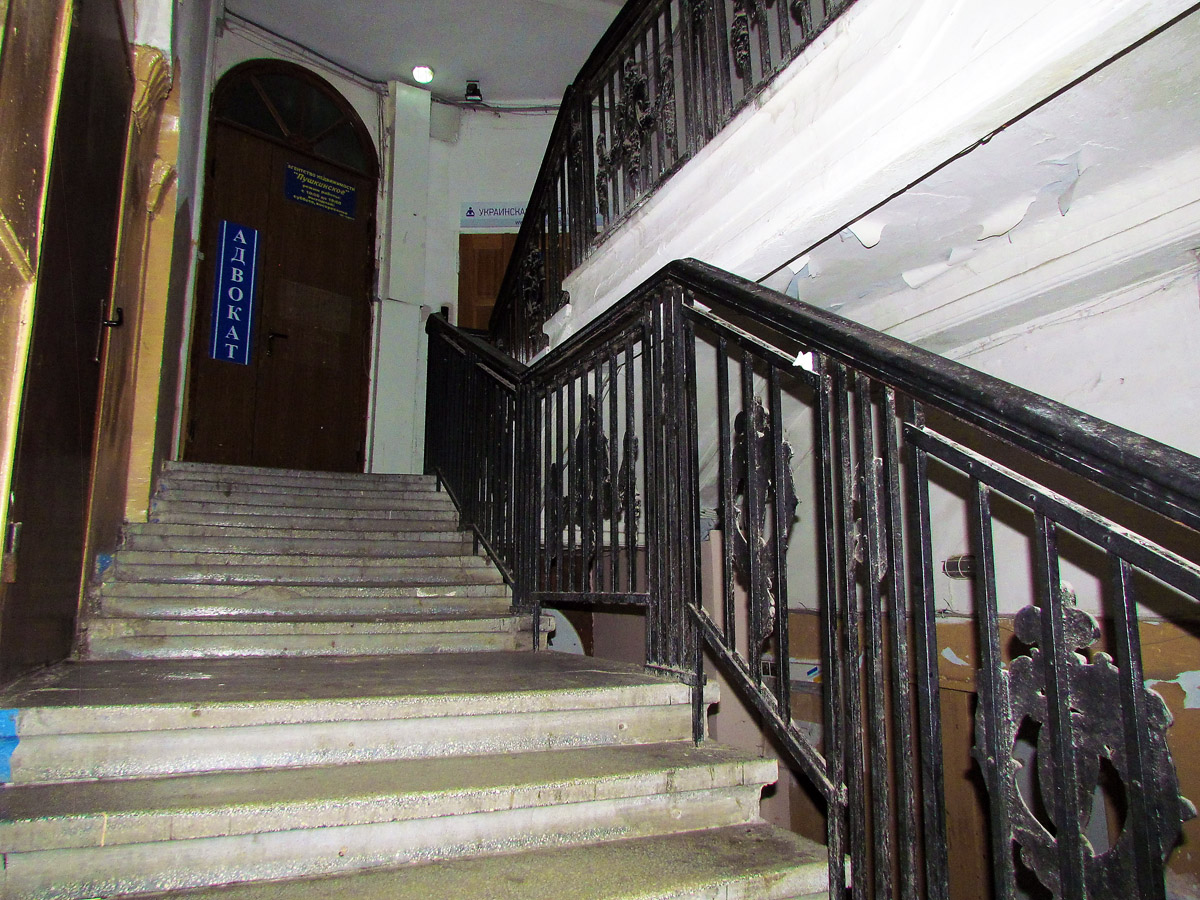 Харьков, Пушкинская улица, 3
