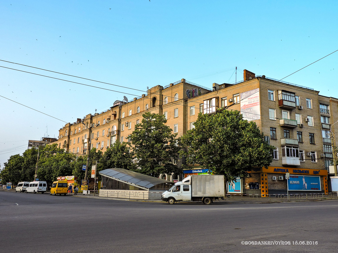 Кривой Рог, Почтовый проспект, 48