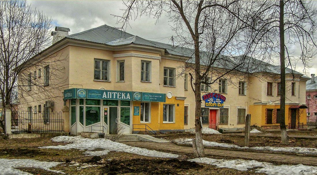 Аша, Улица Ленина, 21