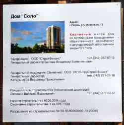 347 КБ