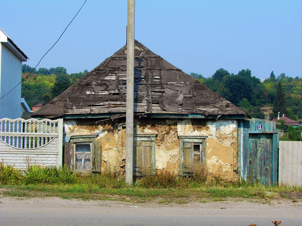 Чугуев, Осиновская улица, 13