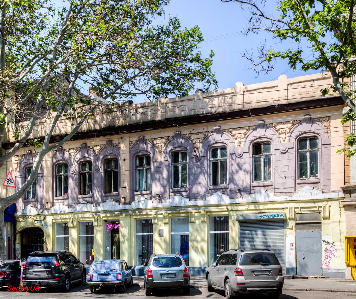 Odesa, Рішельєвська вулиця, 14