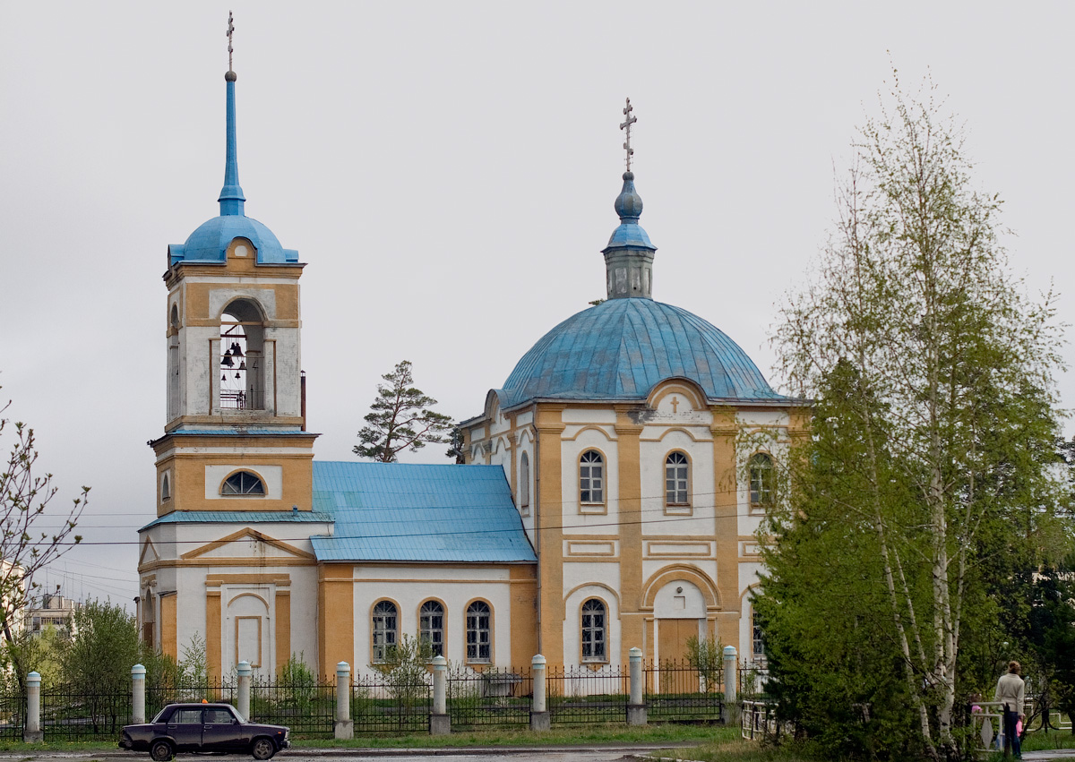 Асбест, Улица Ладыженского, 32