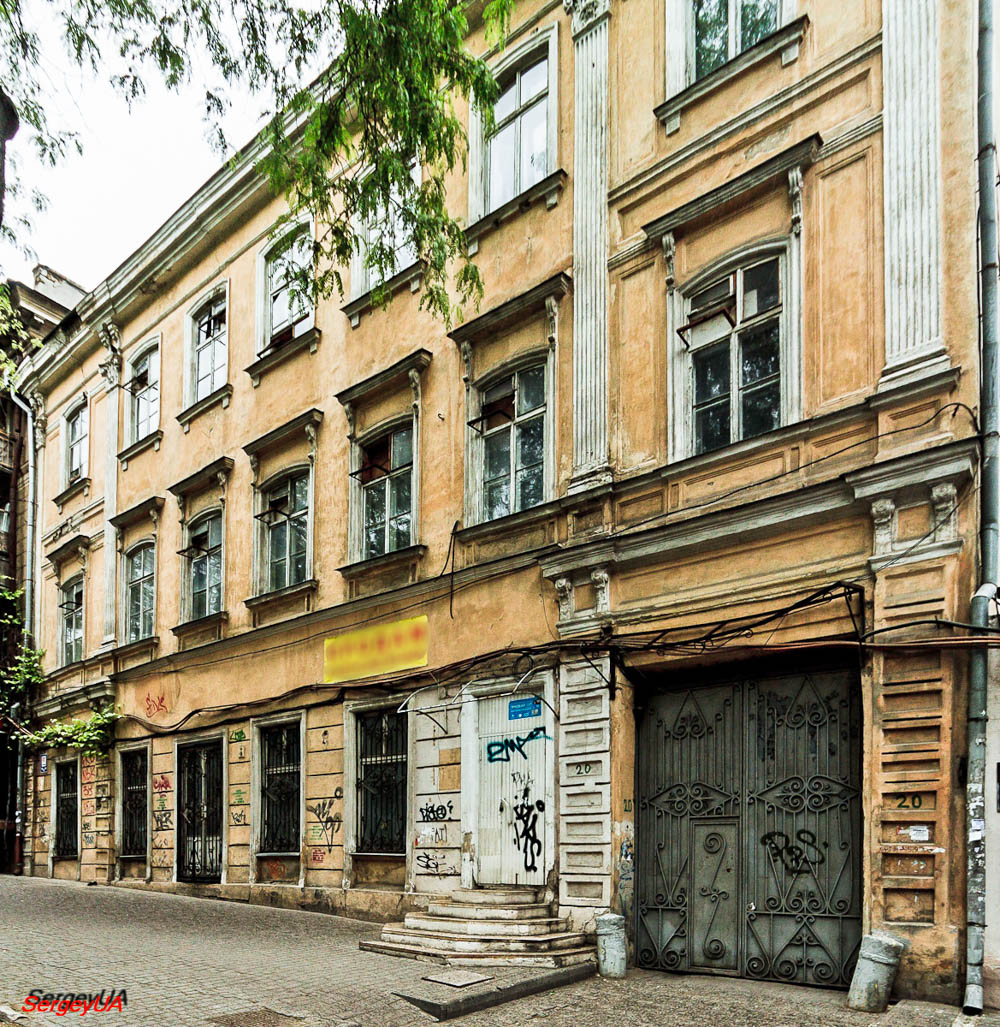 Одесса, Вулиця Жуковського, 20