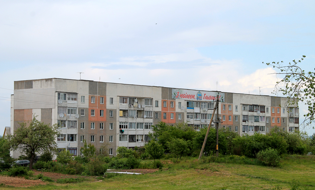 Глубокое, Садовая улица, 34