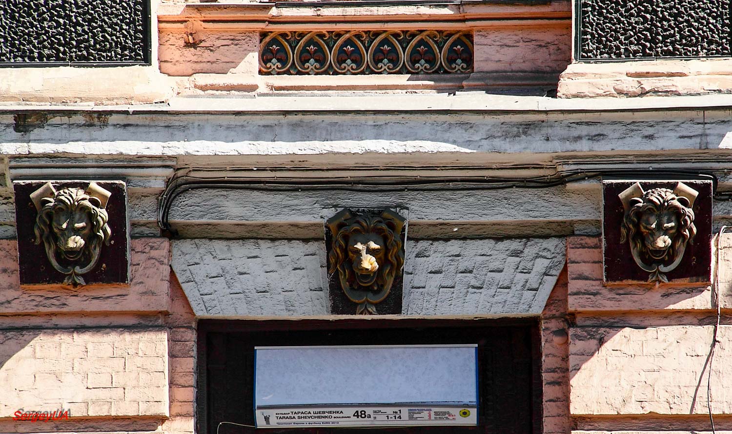 Kyiv, Бульвар Тараса Шевченко, 48А