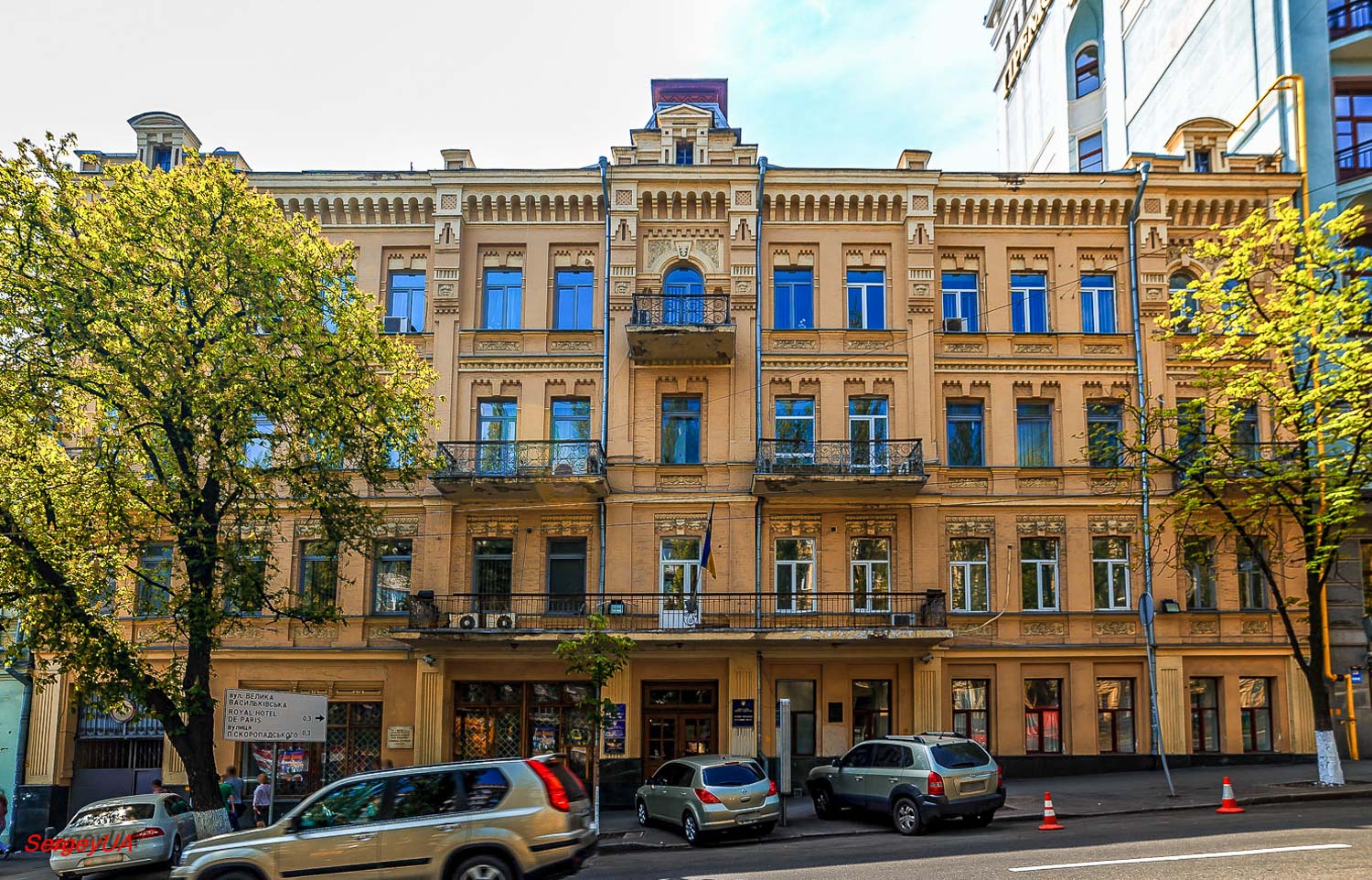 Киев, Бульвар Тараса Шевченко, 3