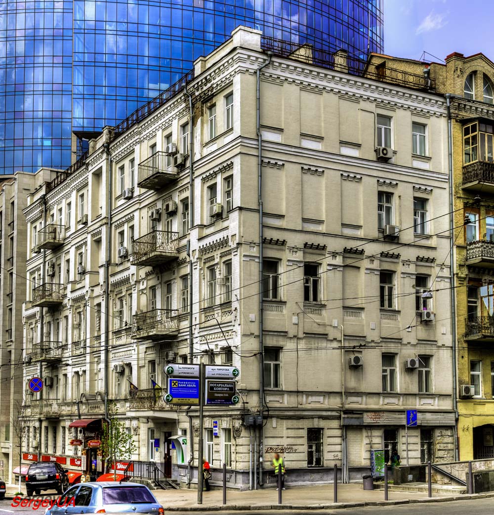 Киев, Бульвар Тараса Шевченко, 26