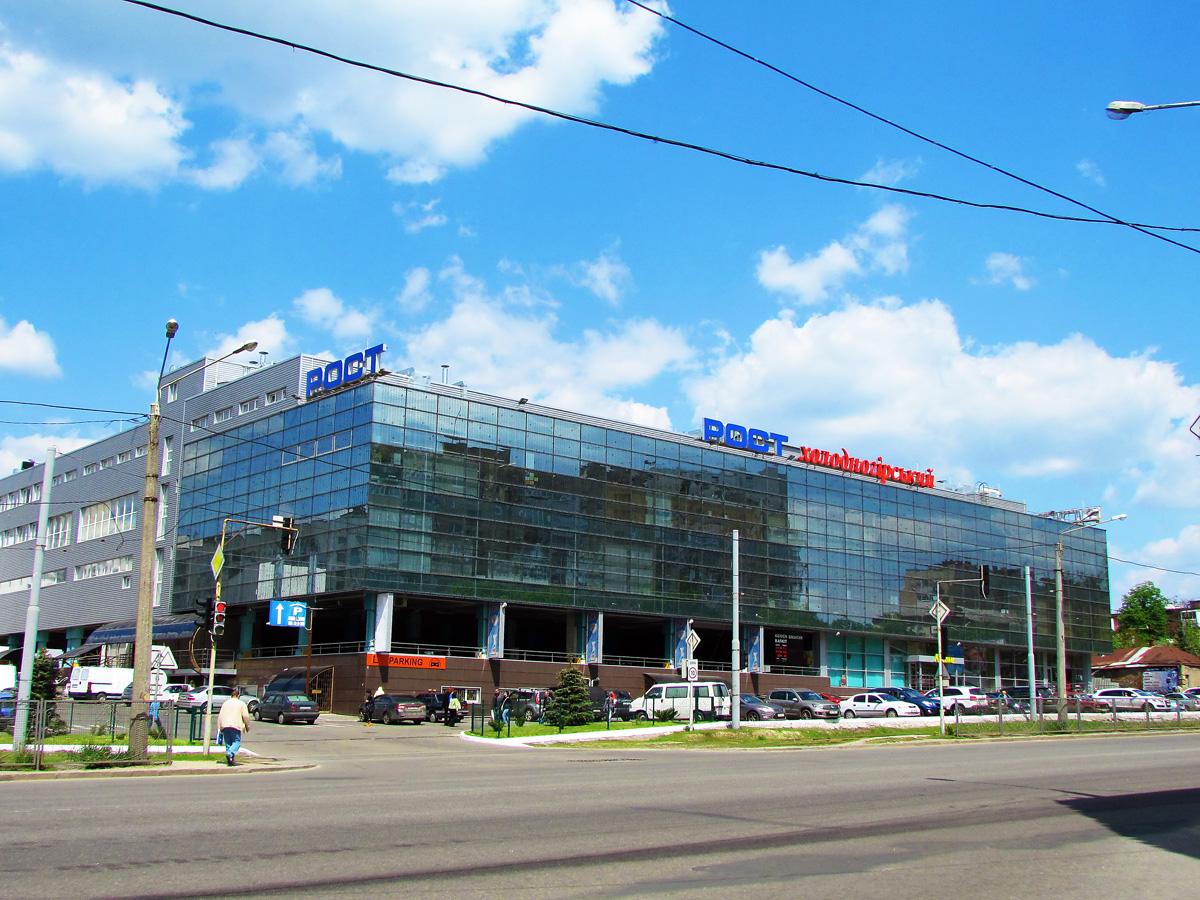 Харьков, Полтавский шлях, 140