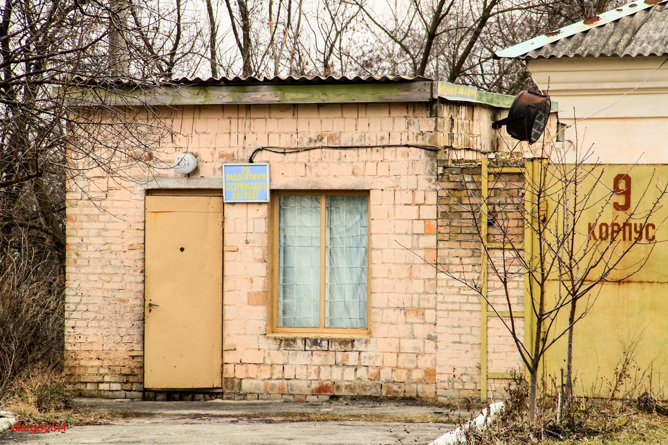 Киев, Кирилловская улица, 103А корп. 9