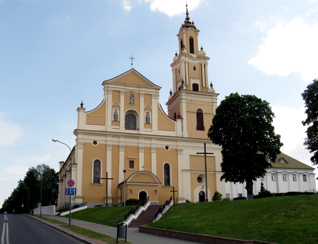 Grodno, Улица Парижской Коммуны, 1А