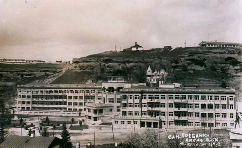 Кисловодск, Проспект Ленина, 21