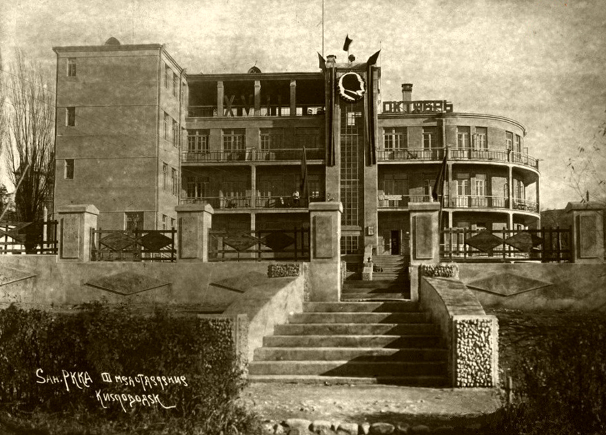 Кисловодск, Улица Герцена, 7 / Проспект Дзержинского, 10