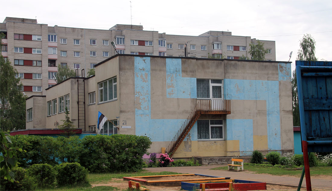 Нарва, Kangelaste prospekt, 21