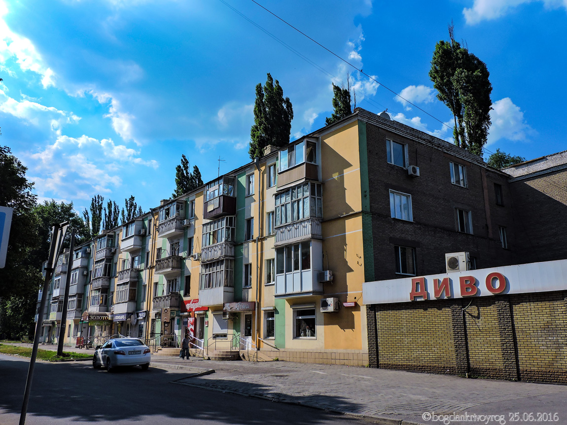 Кривой Рог, Южный проспект, 25