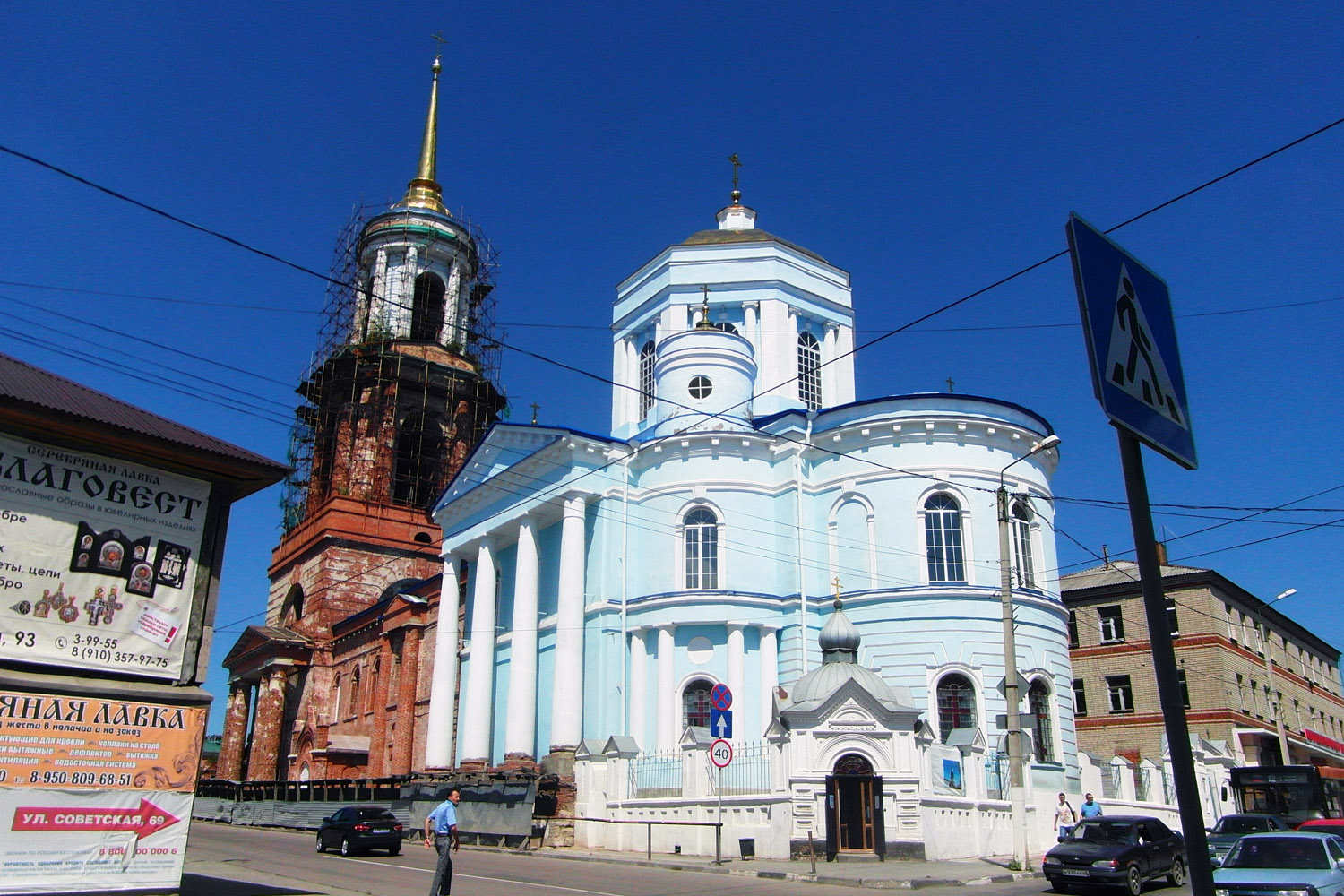 Елец, Советская улица, 65А; Советская улица, 65А