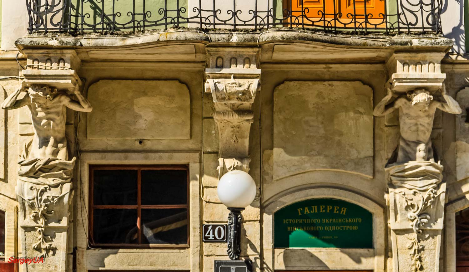 Lviv, Площадь Рынок, 40