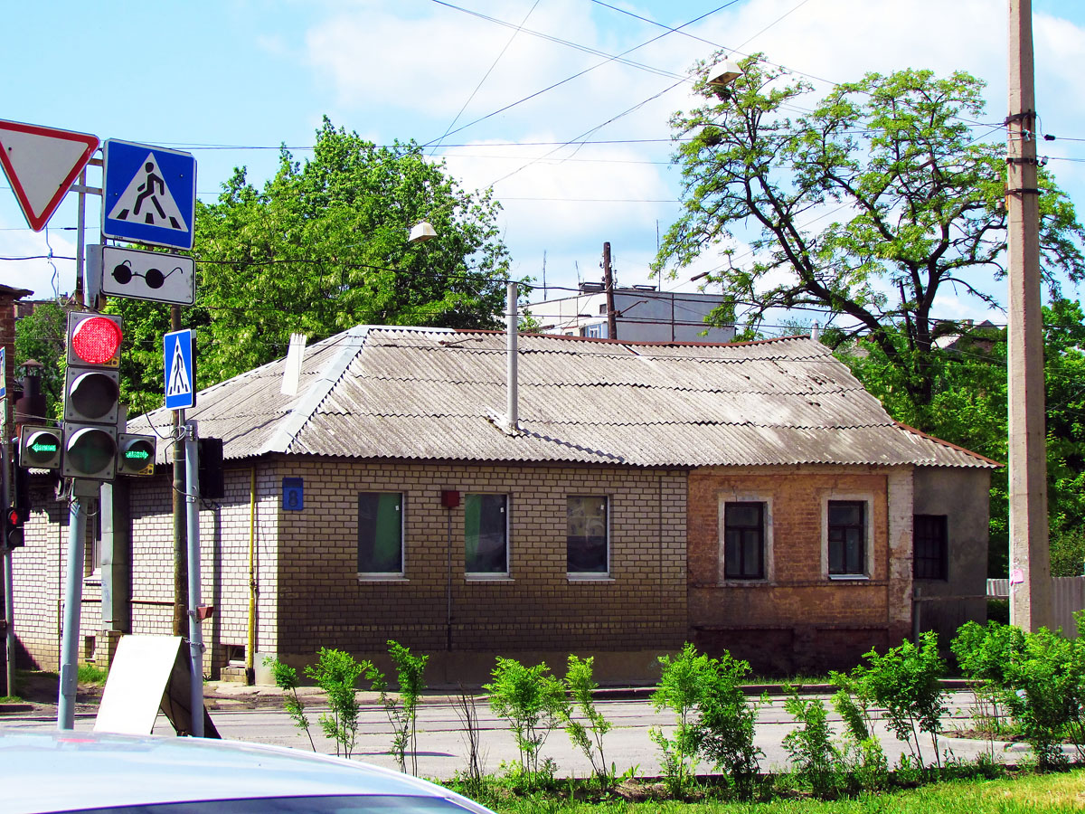 Charków, Грековская улица, 8А