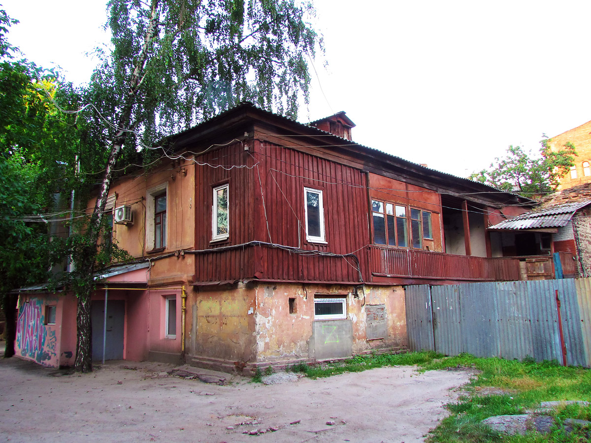 Харьков, Троицкий переулок, 8