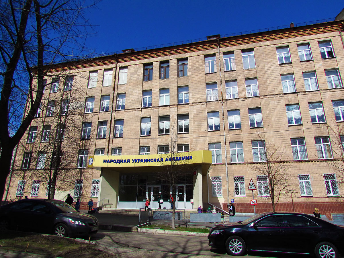 Charkow, Лермонтовская улица, 27