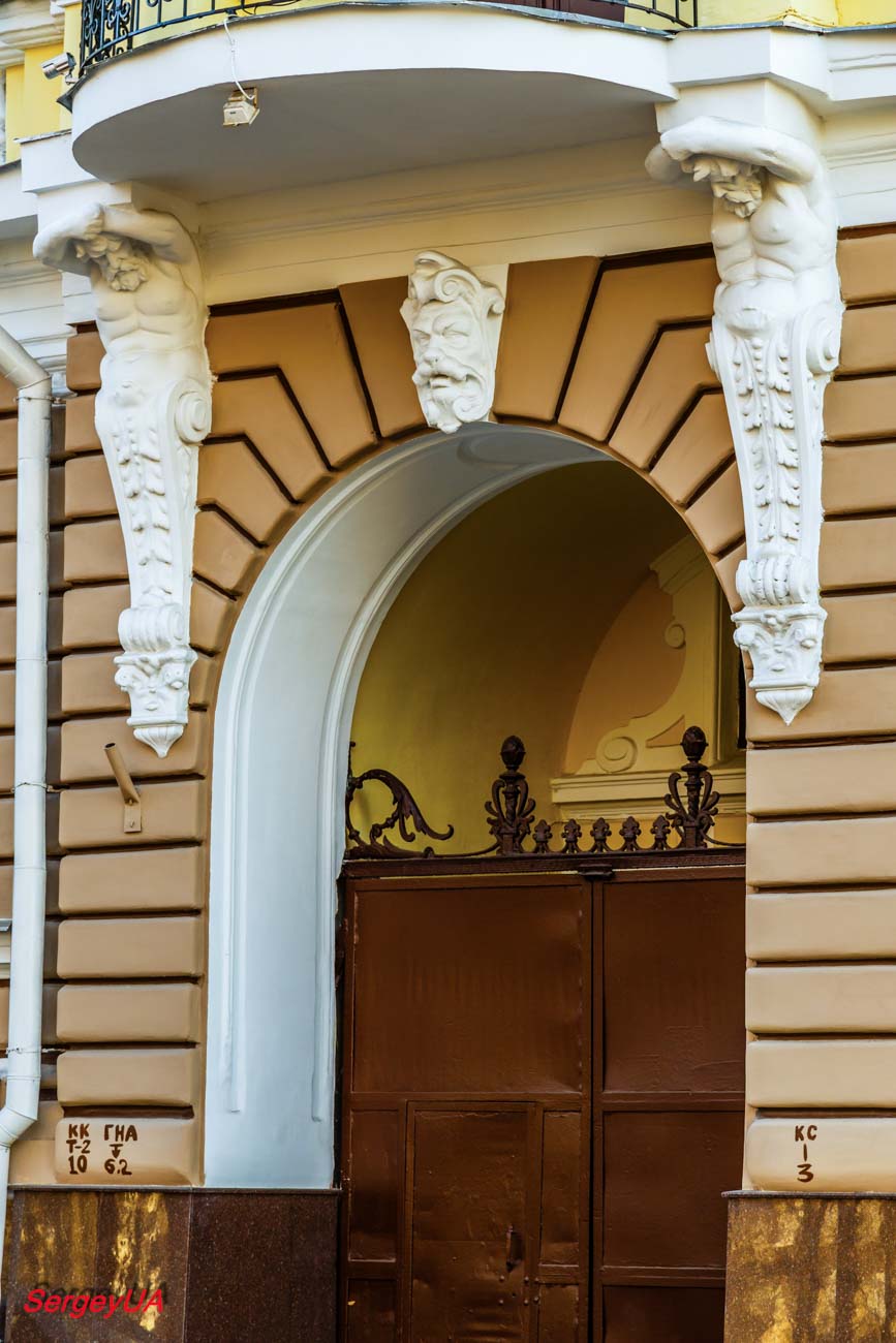 Харьков, Улица Скрипника, 4